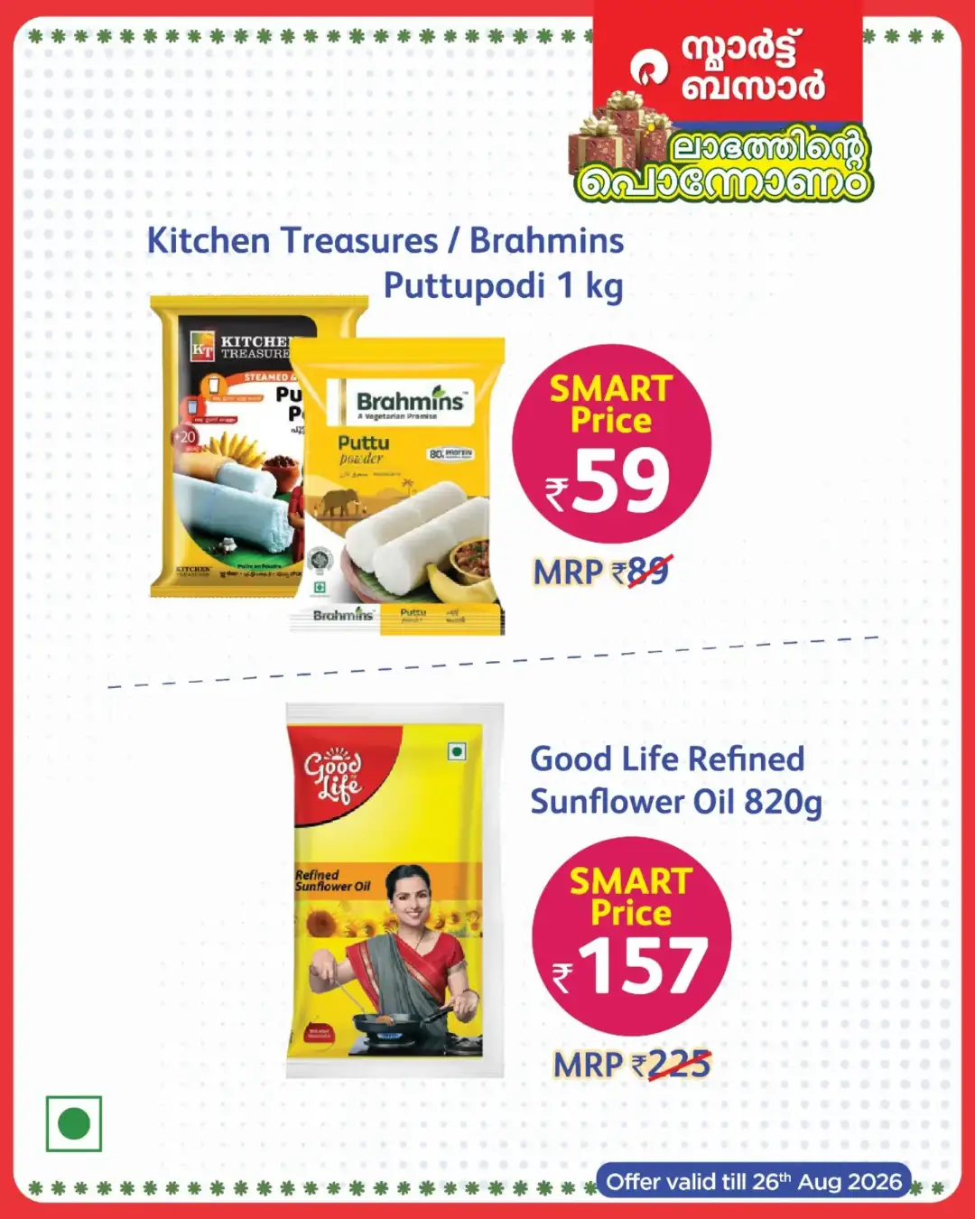 Smart Bazaar Kerala Offers | Onam Deals & Discounts page 15