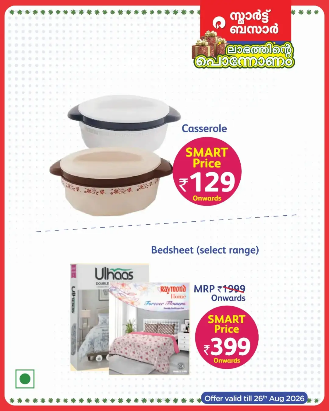 Smart Bazaar Kerala Offers | Onam Deals & Discounts page 2