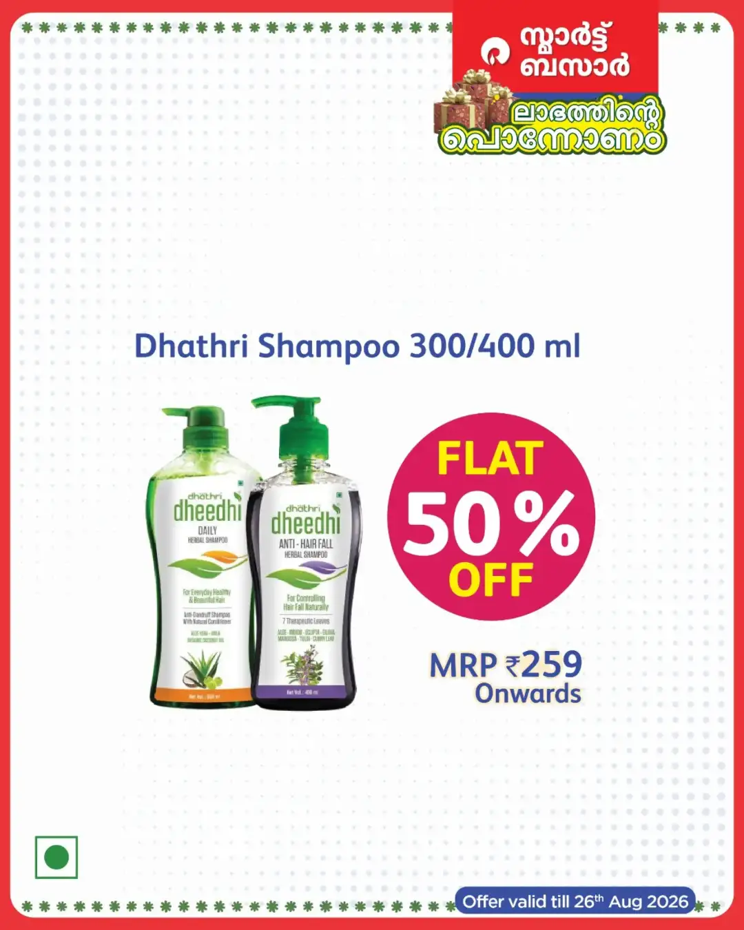 Smart Bazaar Kerala Offers | Onam Deals & Discounts page 3