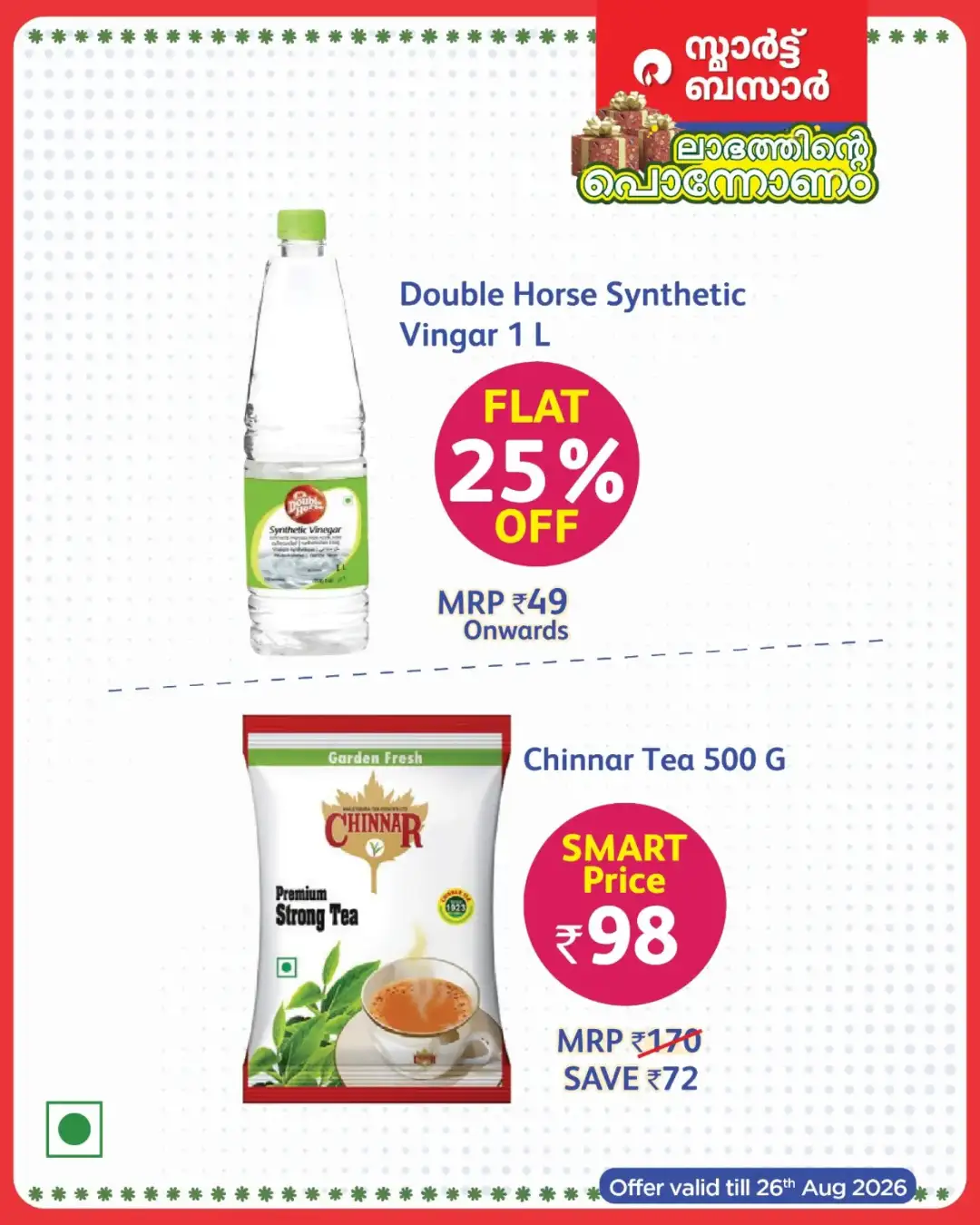 Smart Bazaar Kerala Offers | Onam Deals & Discounts page 4