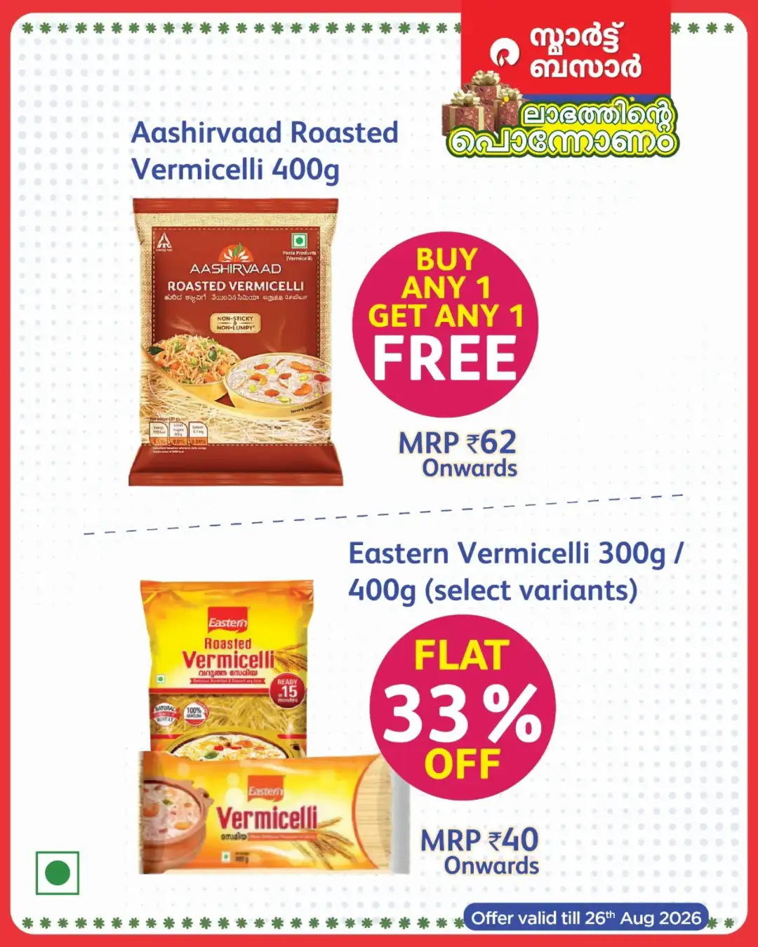 Smart Bazaar Kerala Offers | Onam Deals & Discounts page 5