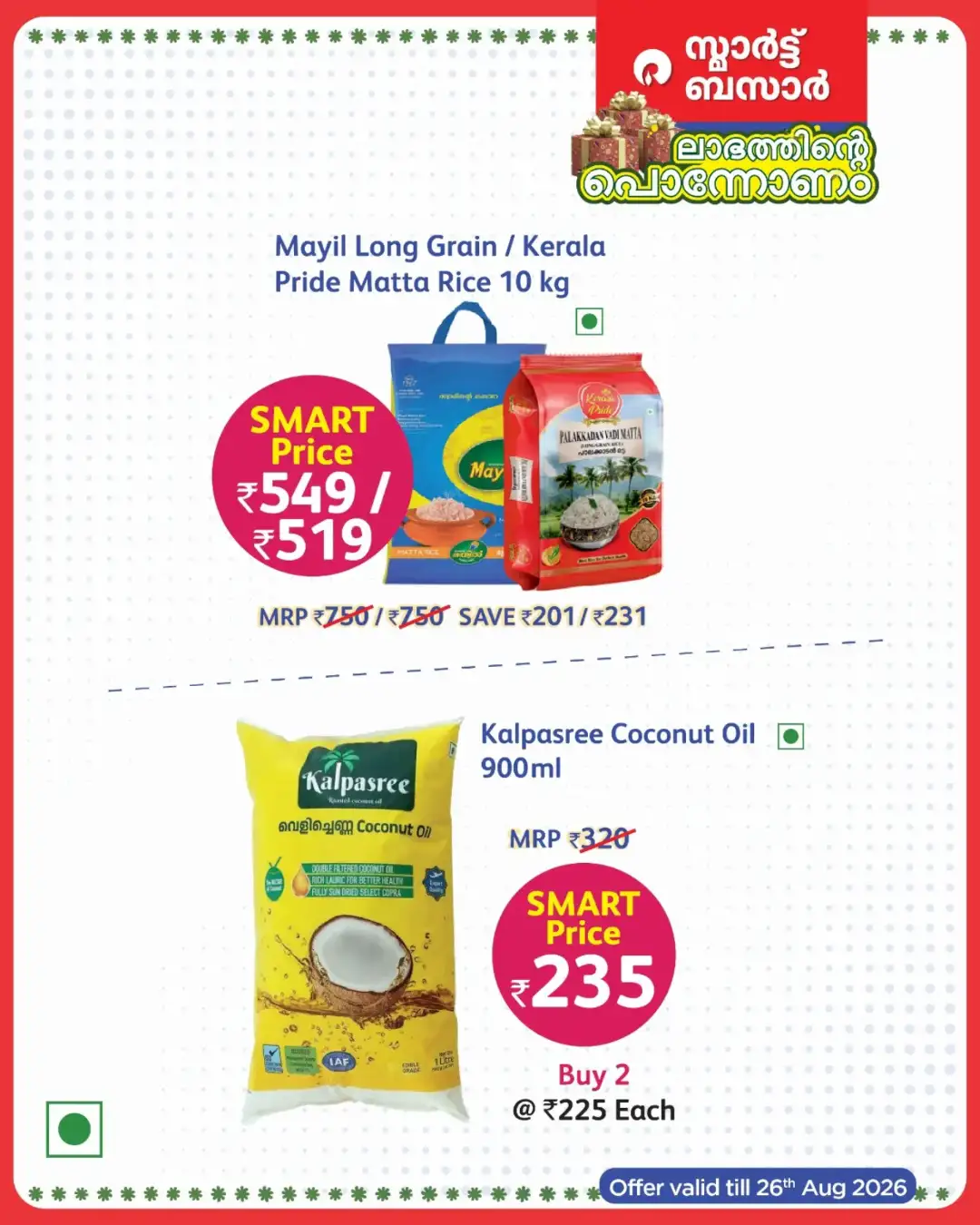 Smart Bazaar Kerala Offers | Onam Deals & Discounts page 6