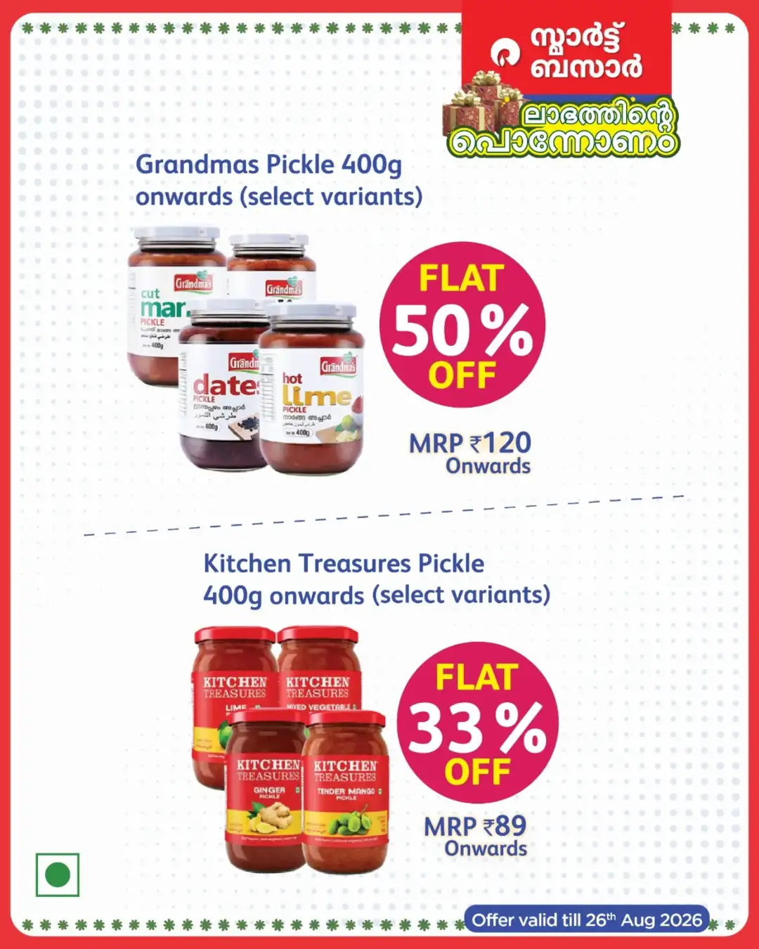 Smart Bazaar Kerala Offers | Onam Deals & Discounts page 7