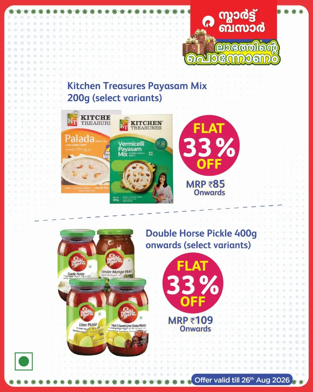 Smart Bazaar Kerala Offers | Onam Deals & Discounts page 8
