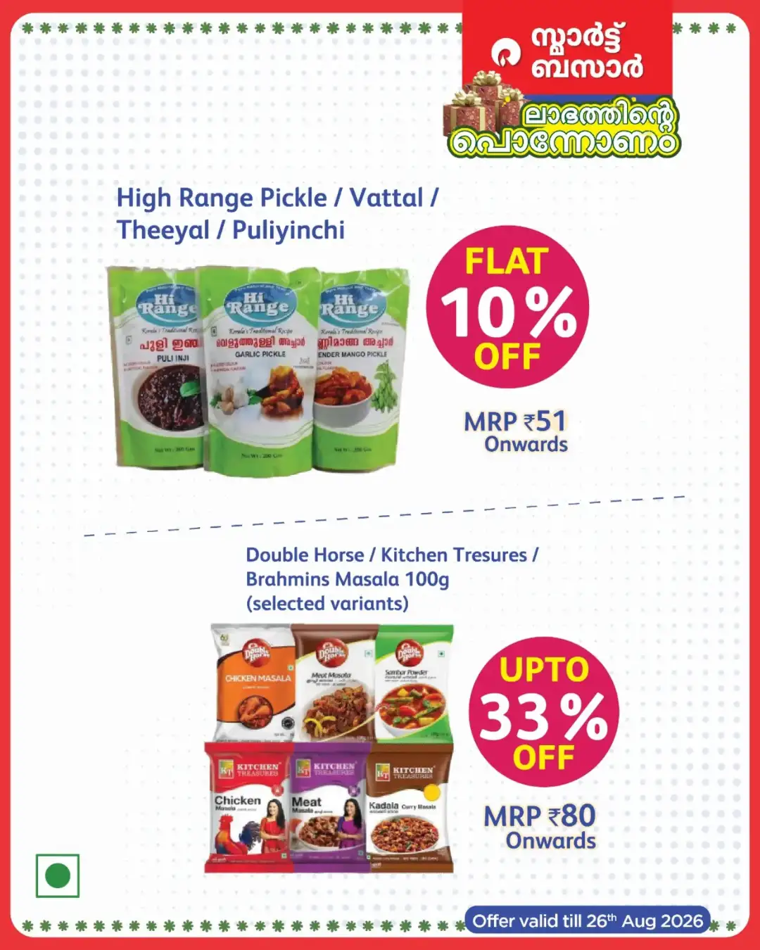 Smart Bazaar Kerala Offers | Onam Deals & Discounts page 9