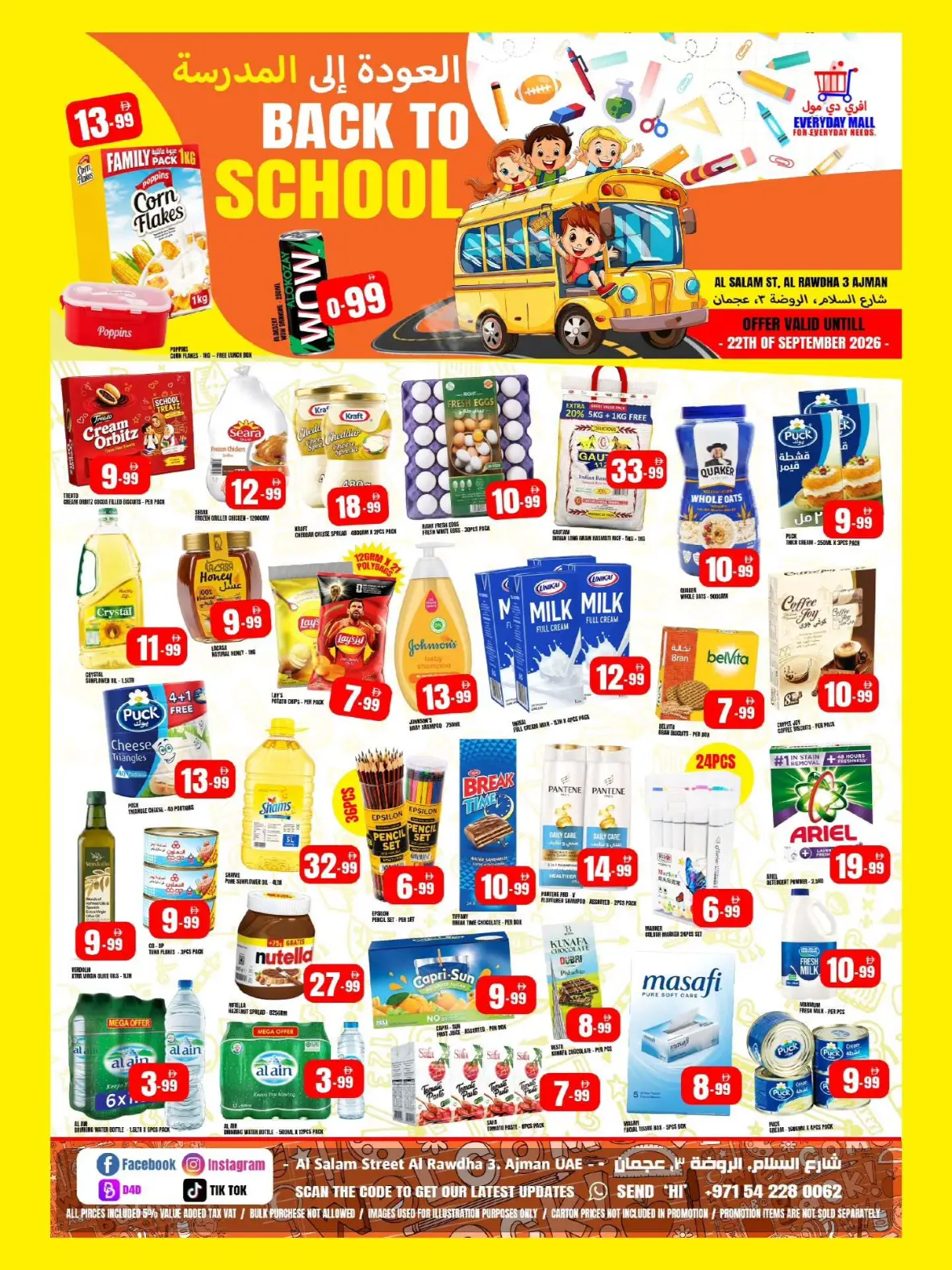 Everyday Mall Ajman Offers | Back to School Deals page 1
