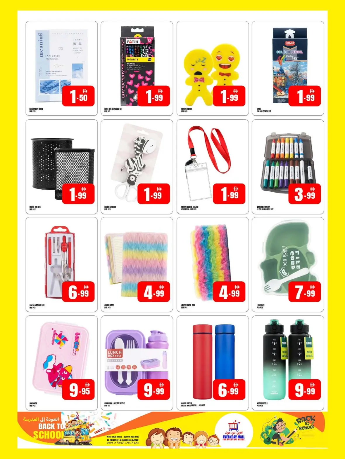 Everyday Mall Ajman Offers | Back to School Deals page 10