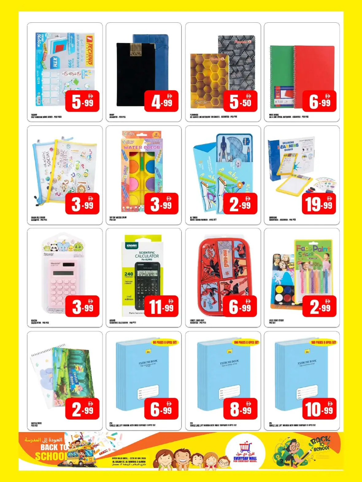 Everyday Mall Ajman Offers | Back to School Deals page 12