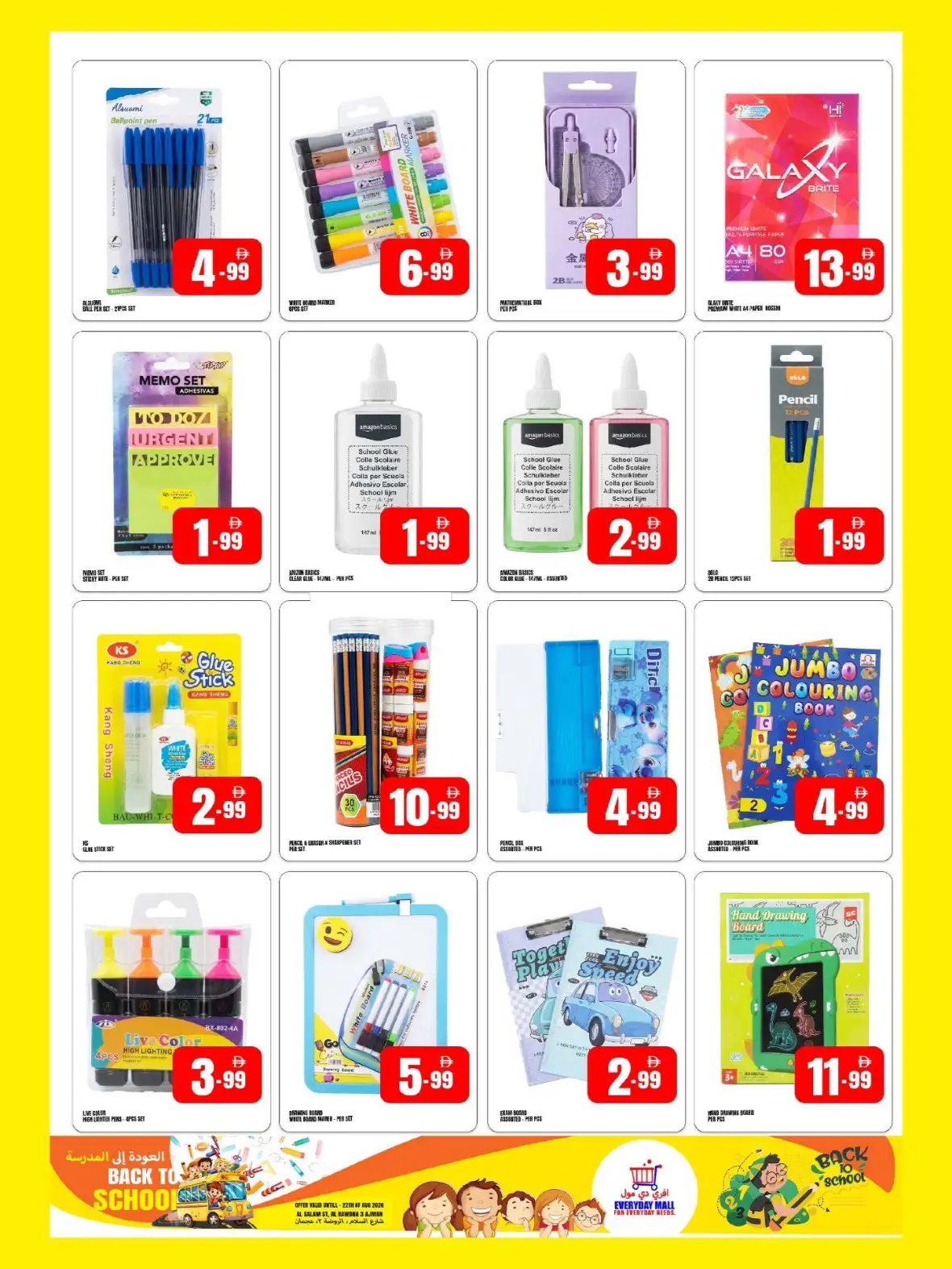 Everyday Mall Ajman Offers | Back to School Deals page 13