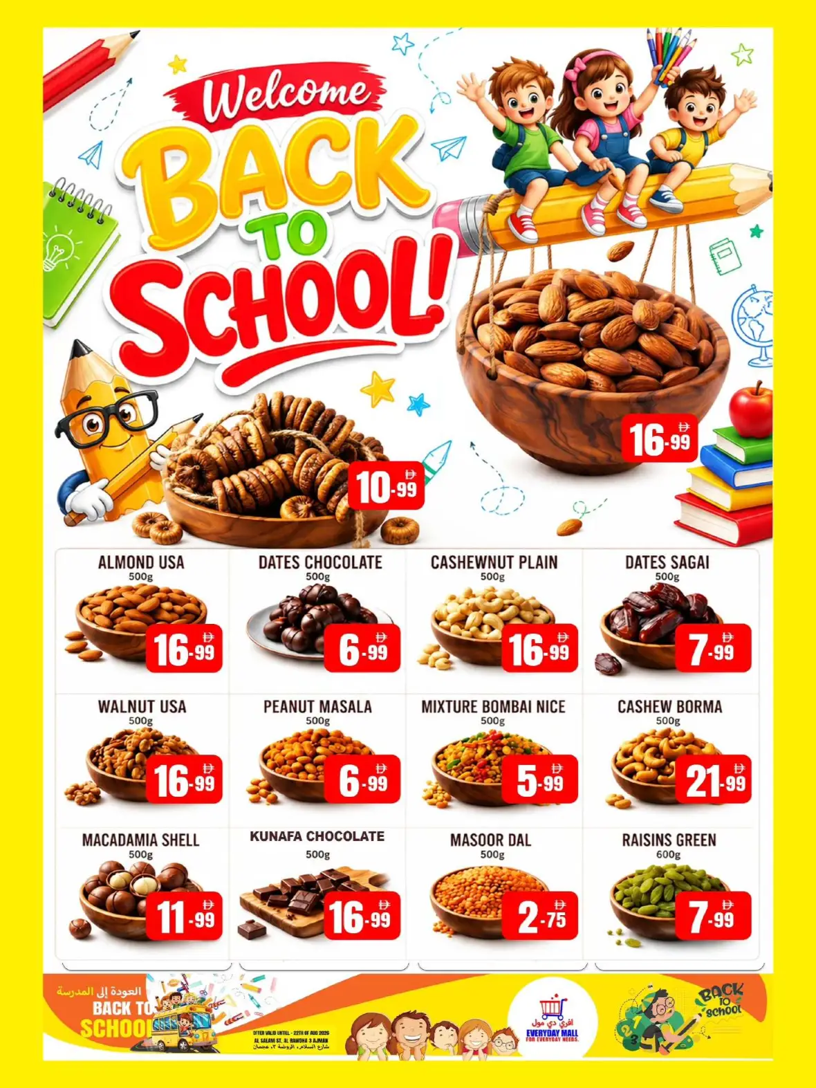 Everyday Mall Ajman Offers | Back to School Deals page 2