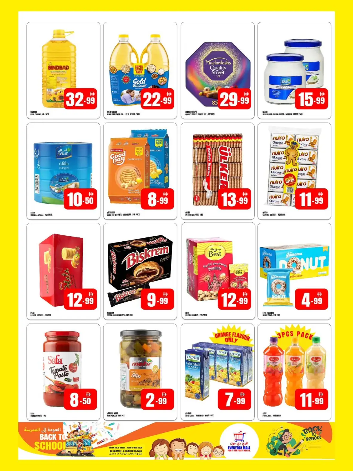 Everyday Mall Ajman Offers | Back to School Deals page 3