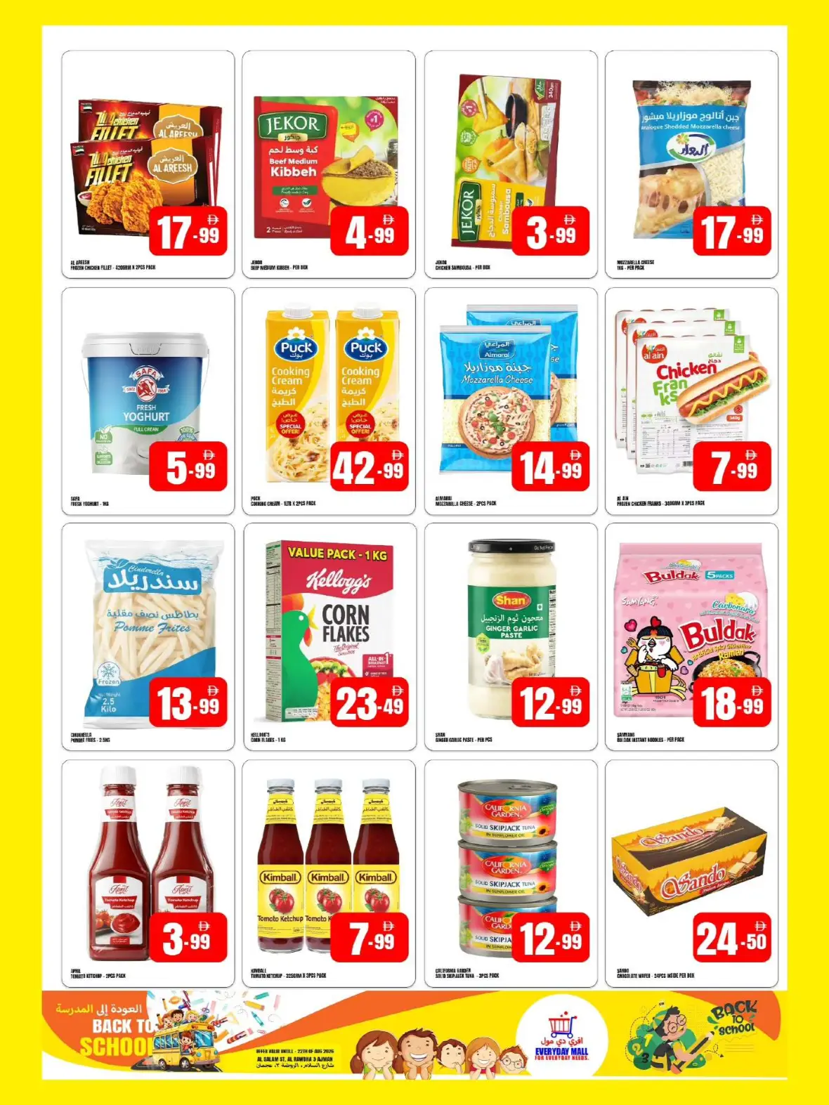 Everyday Mall Ajman Offers | Back to School Deals page 4