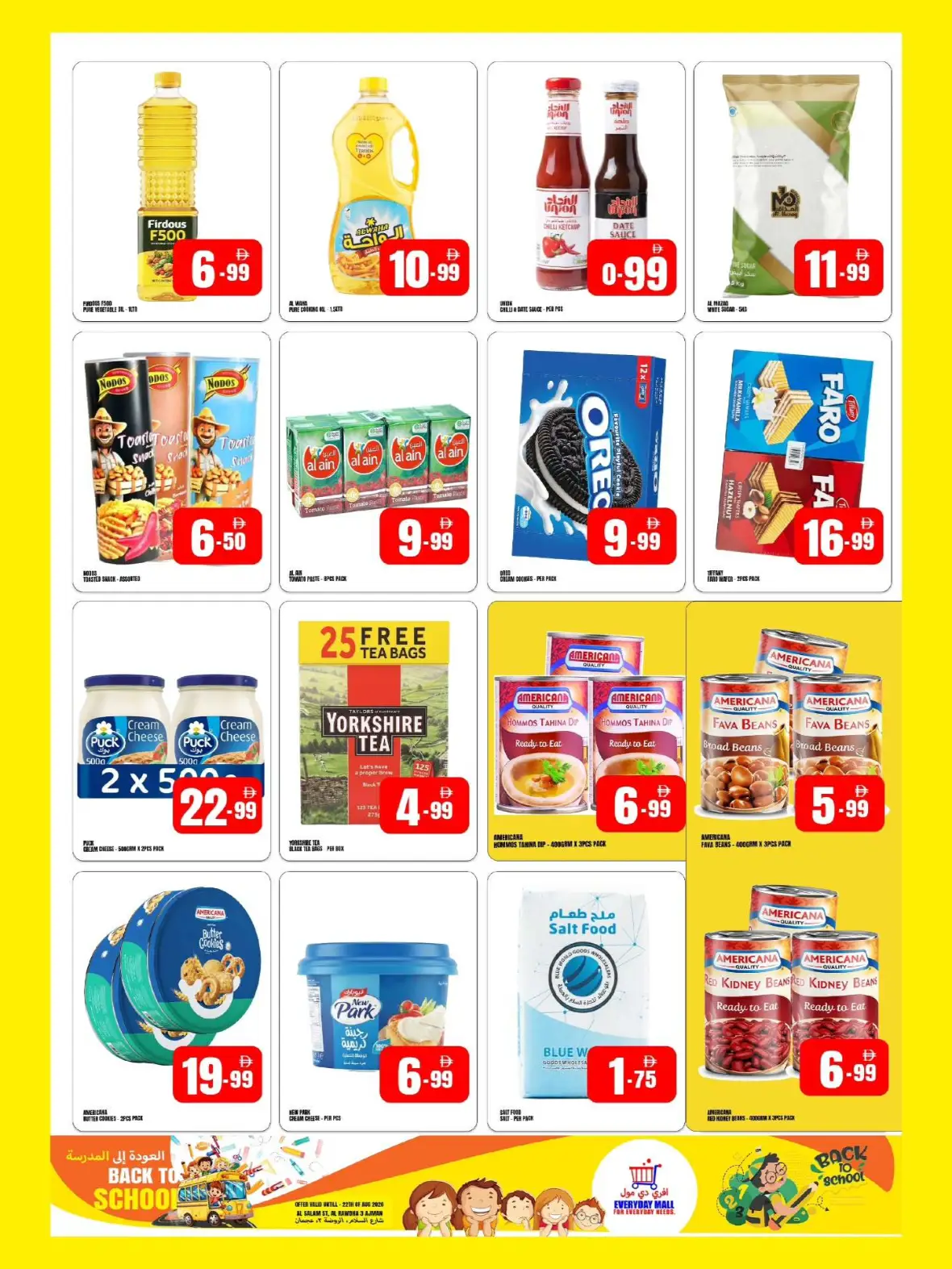 Everyday Mall Ajman Offers | Back to School Deals page 5