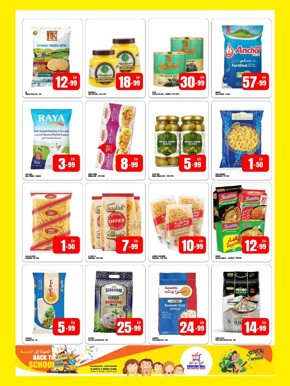Everyday Mall Ajman Offers | Back to School Deals page 6
