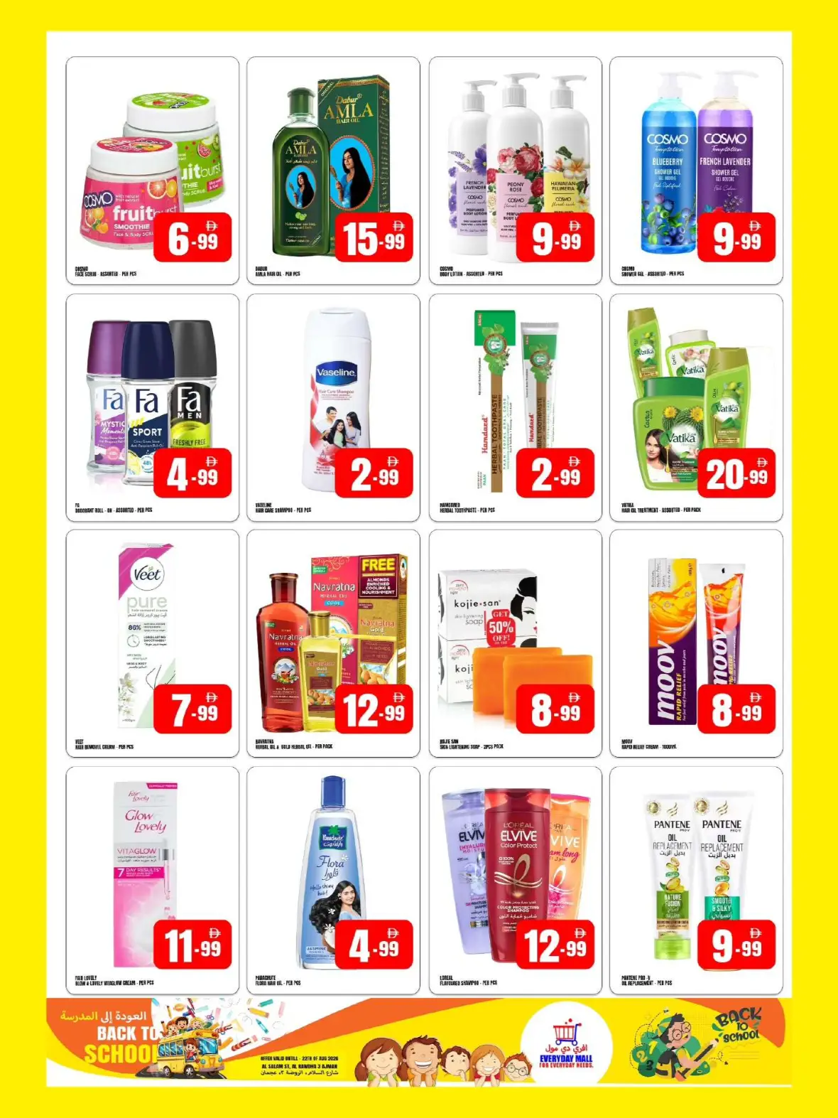 Everyday Mall Ajman Offers | Back to School Deals page 7