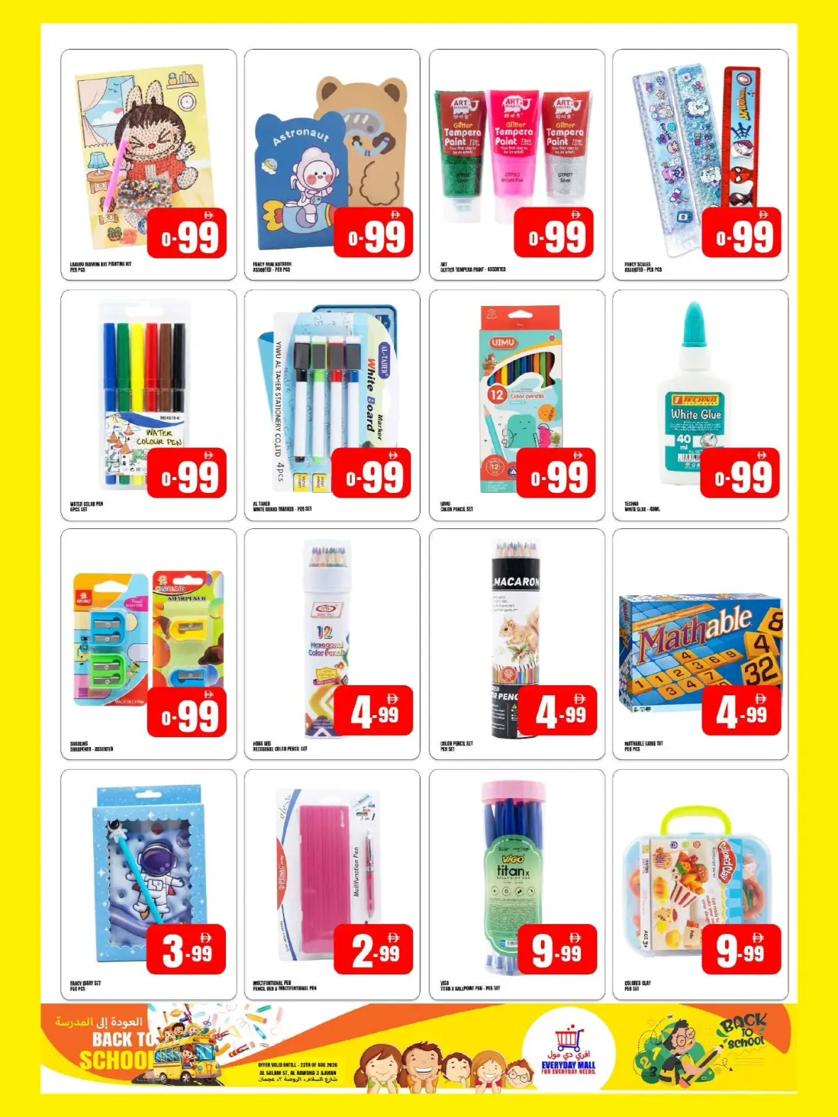 Everyday Mall Ajman Offers | Back to School Deals page 9