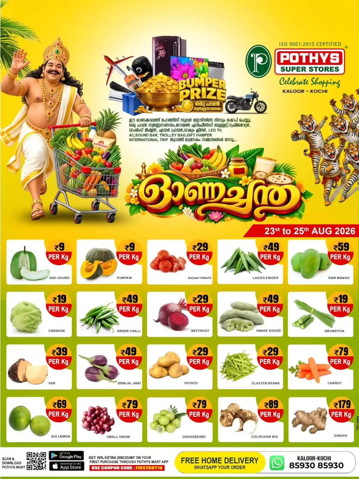 Pothys Super Stores Kaloor Offers | Onam Chanthu Deals page 1