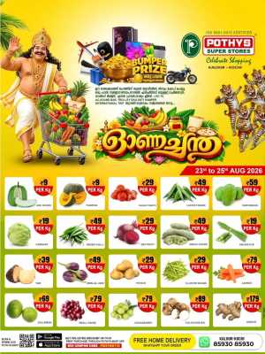 Pothys Super Stores Kaloor Offers | Onam Chanthu Deals flyer cover