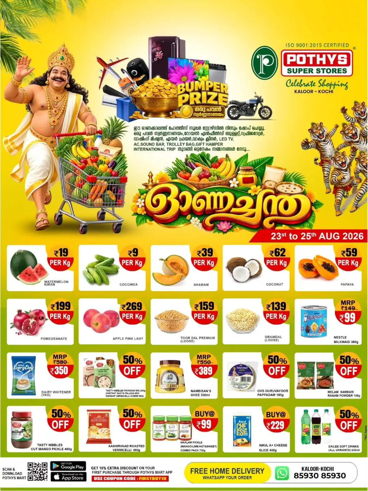 Pothys Super Stores Kaloor Offers | Onam Chanthu Deals page 2