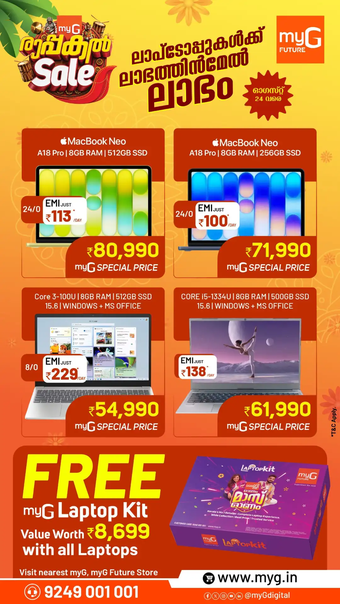 myG Future Kerala Offers Today | Mass Onam Sale Deals page 10