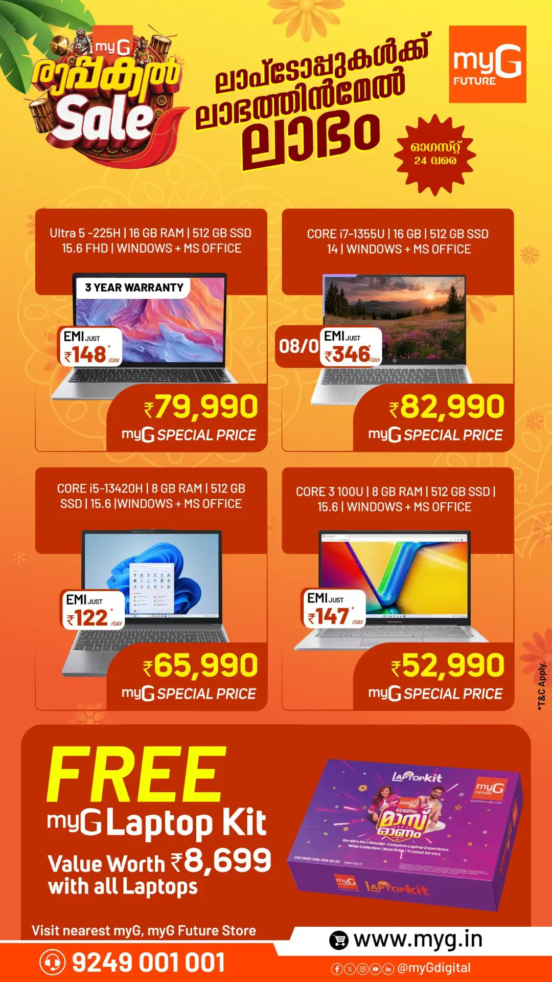 myG Future Kerala Offers Today | Mass Onam Sale Deals page 11
