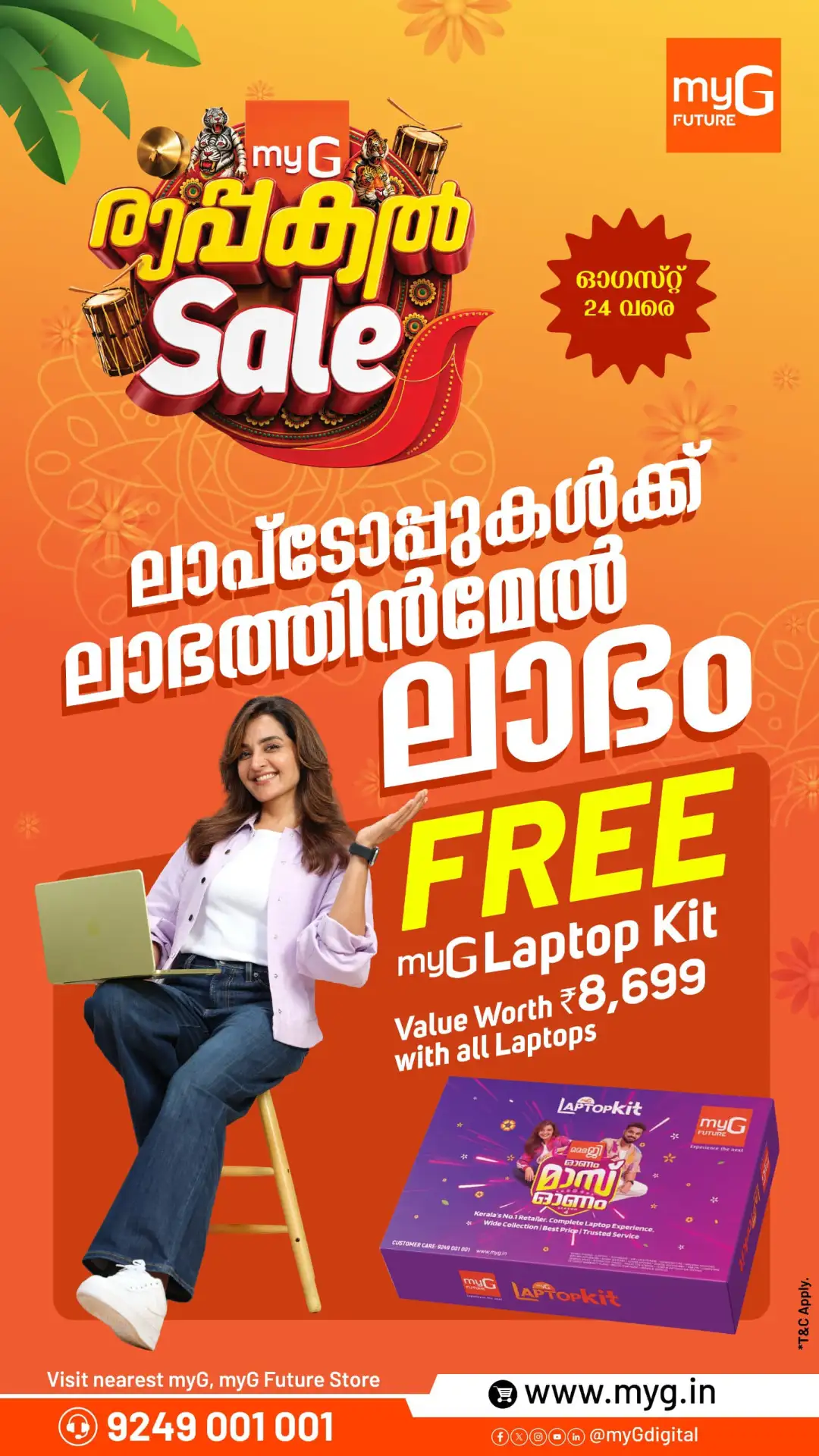 myG Future Kerala Offers Today | Mass Onam Sale Deals page 12