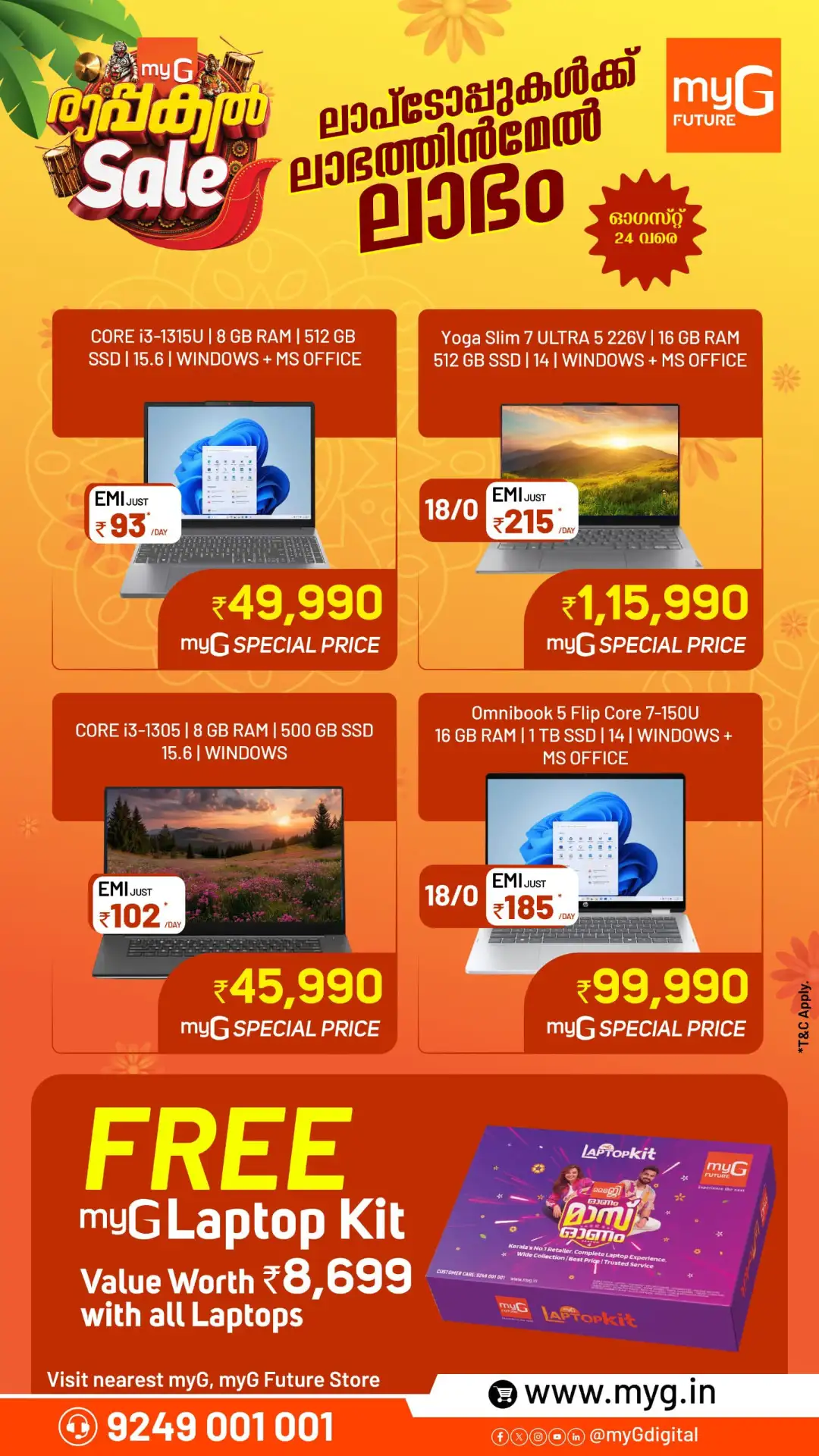 myG Future Kerala Offers Today | Mass Onam Sale Deals page 6