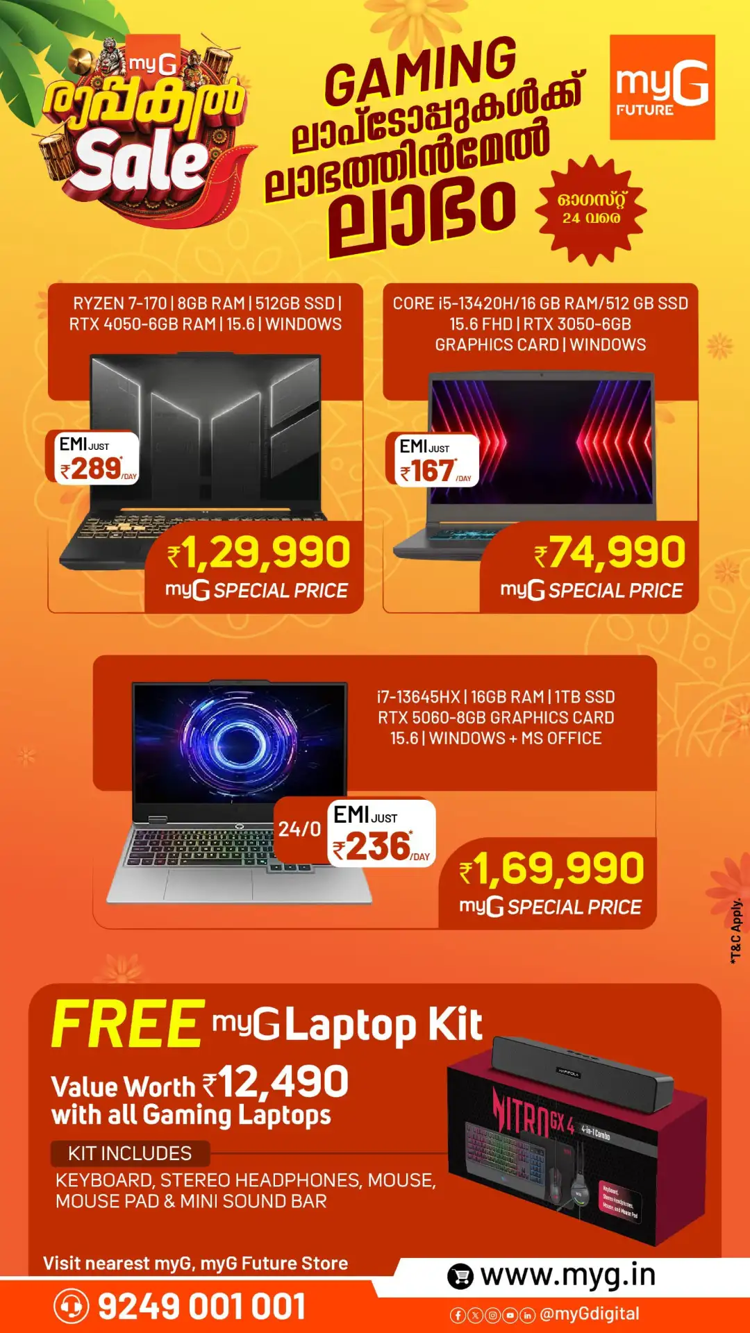 myG Future Kerala Offers Today | Mass Onam Sale Deals page 7