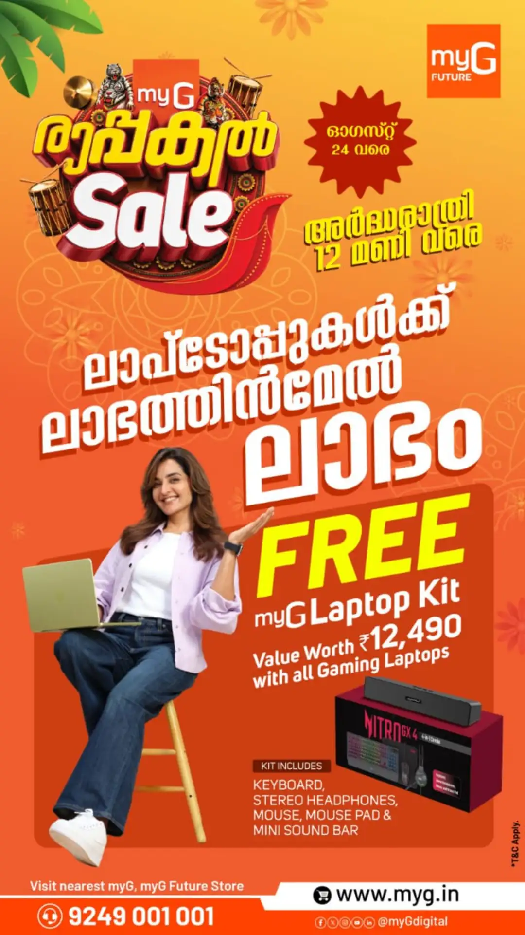 myG Future Kerala Offers Today | Mass Onam Sale Deals page 9