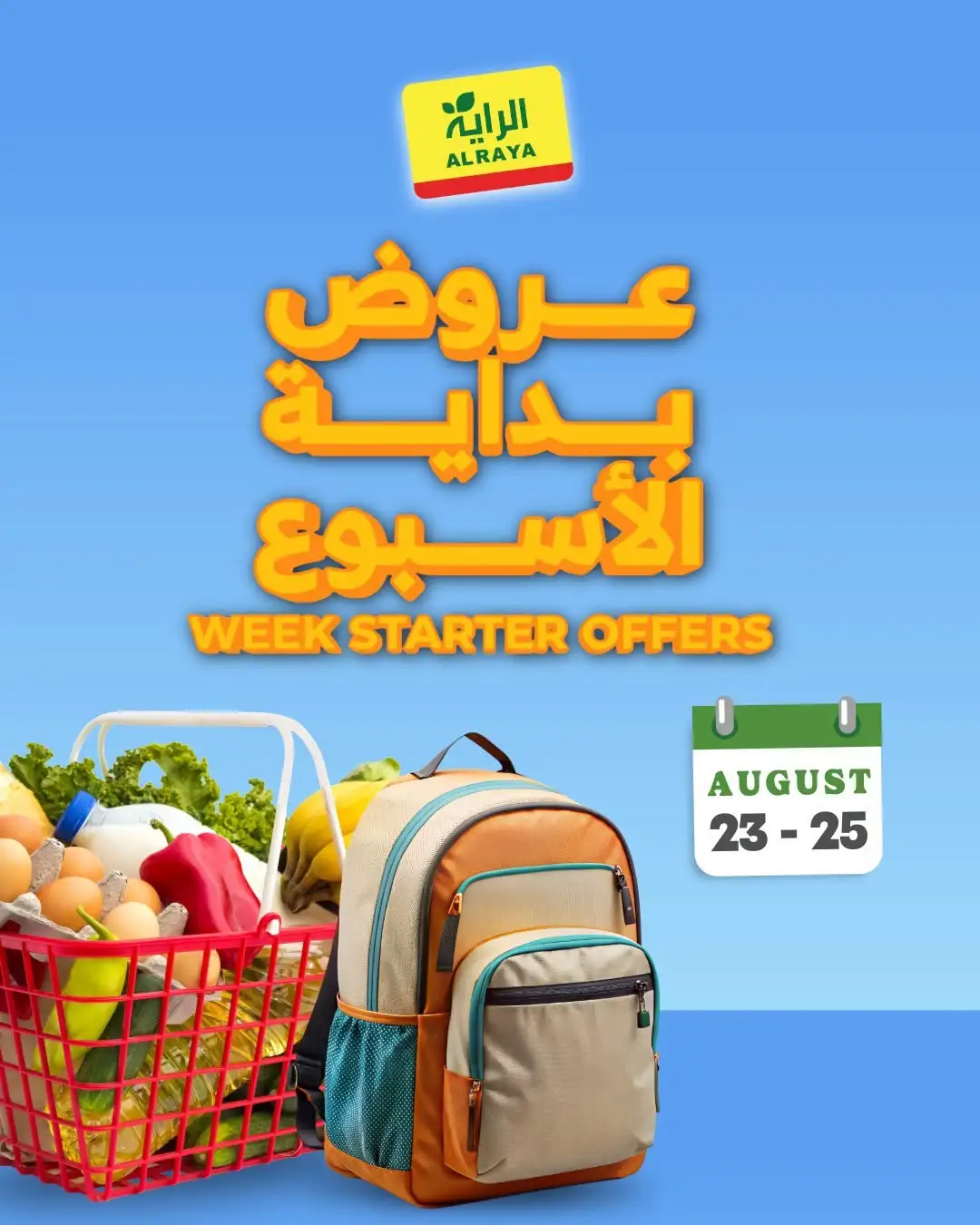 Al Raya Week Starter Offers | Grocery Deals & Discounts page 1