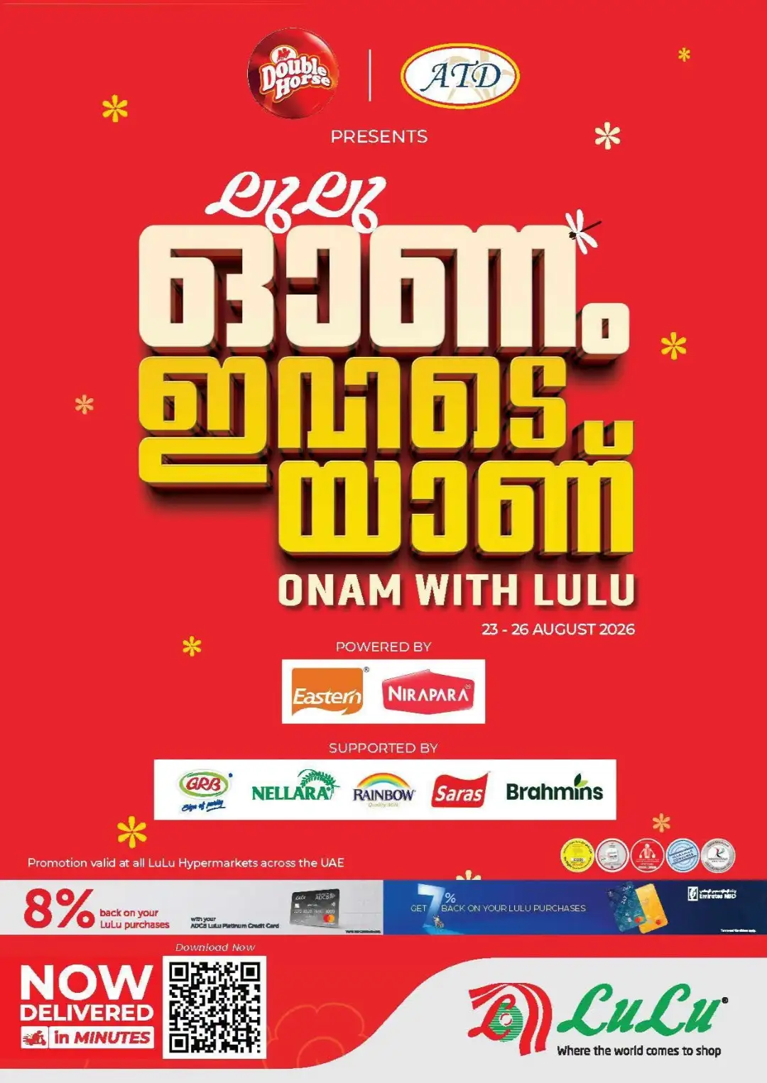 LuLu Hypermarket UAE Offers | Onam Deals & Sadhya page 1