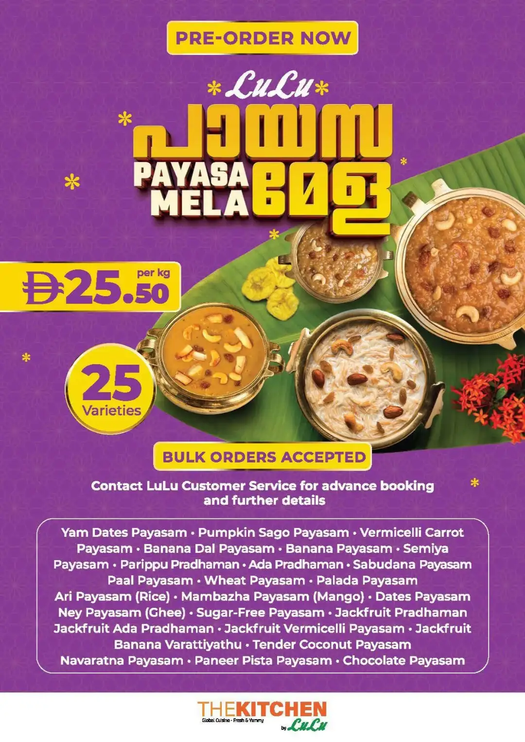 LuLu Hypermarket UAE Offers | Onam Deals & Sadhya page 10