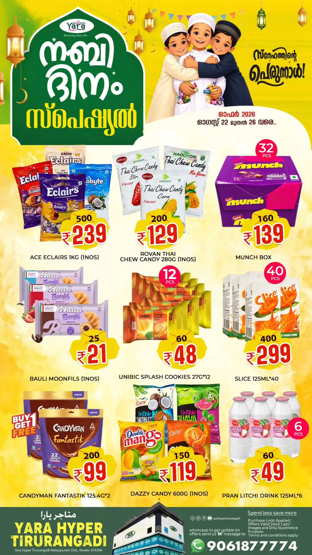 Yara Hyper Tirurangadi Offers | Nabinam Special Deals page 4