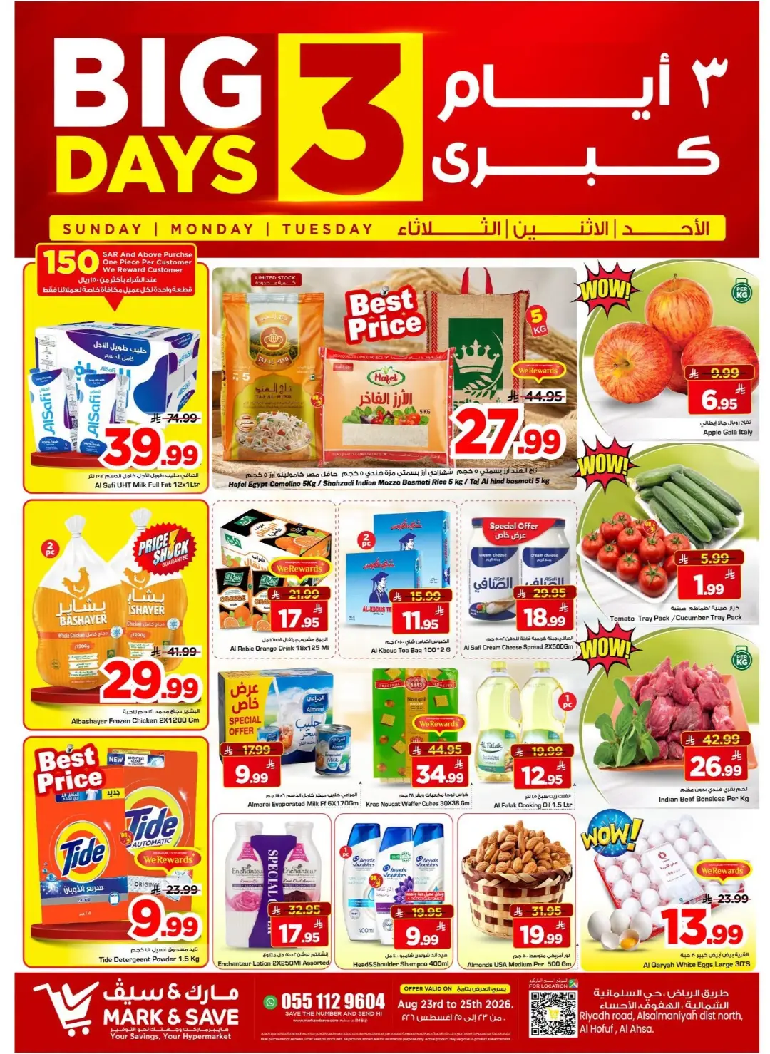 Mark & Save Al Ahsa Offers Today | Big 3 Days Deals page 1