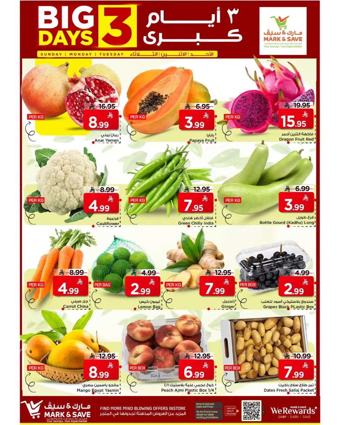 Mark & Save Al Ahsa Offers Today | Big 3 Days Deals page 3