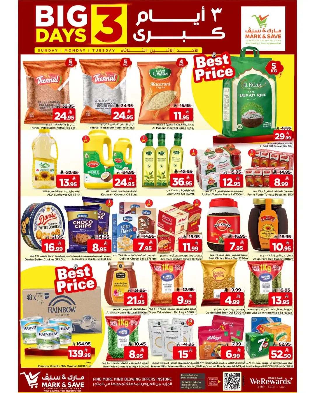 Mark & Save Al Ahsa Offers Today | Big 3 Days Deals page 4