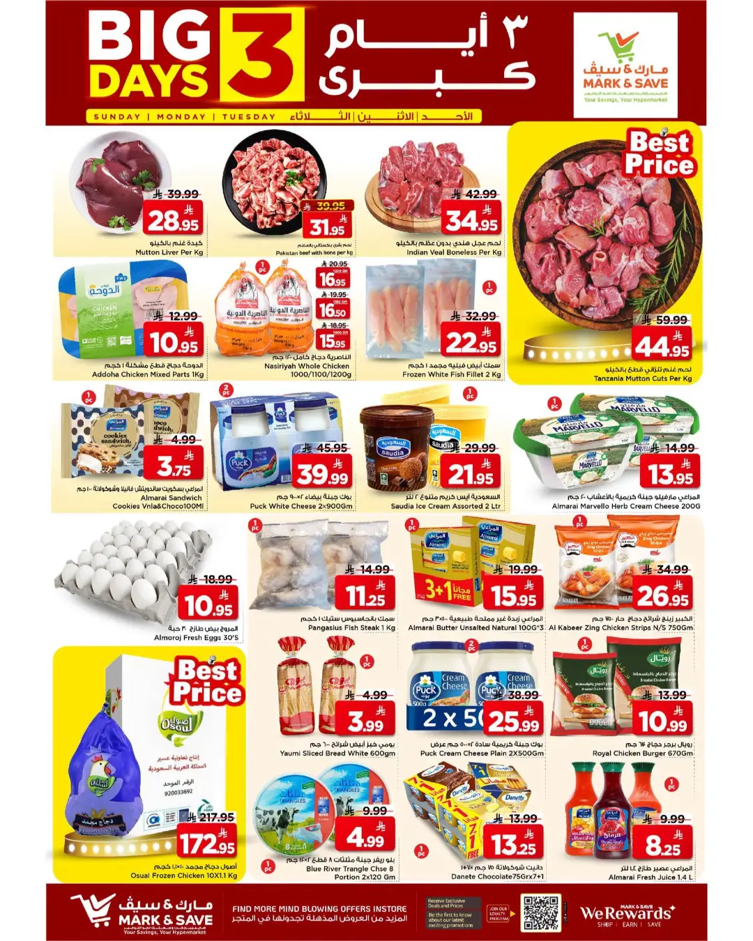 Mark & Save Al Ahsa Offers Today | Big 3 Days Deals page 5