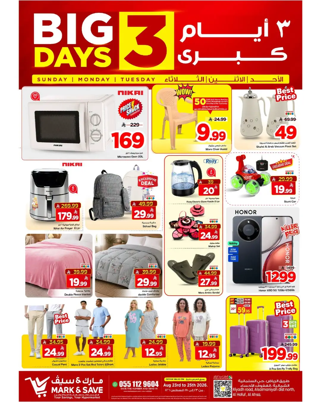 Mark & Save Al Ahsa Offers Today | Big 3 Days Deals page 9