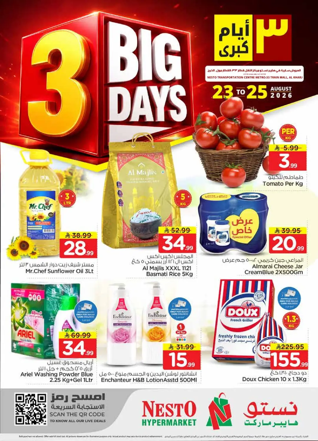 Nesto Al Kharj Offers Today | Big 3 Days Deals page 1