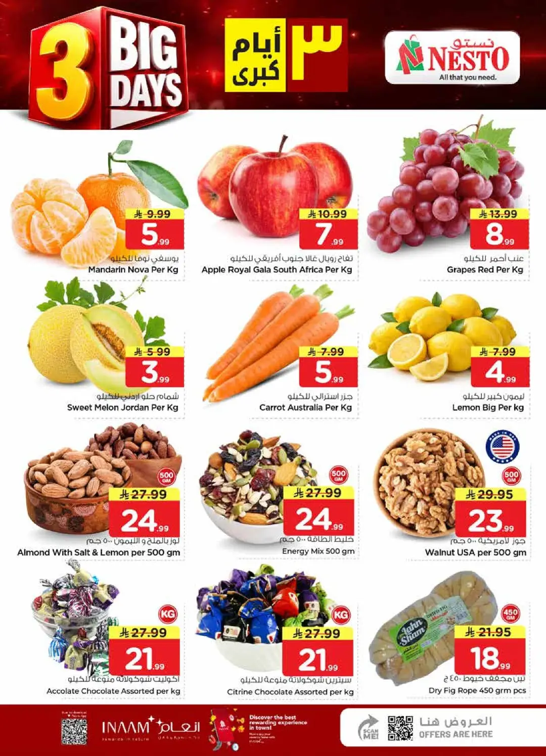 Nesto Al Kharj Offers Today | Big 3 Days Deals page 2