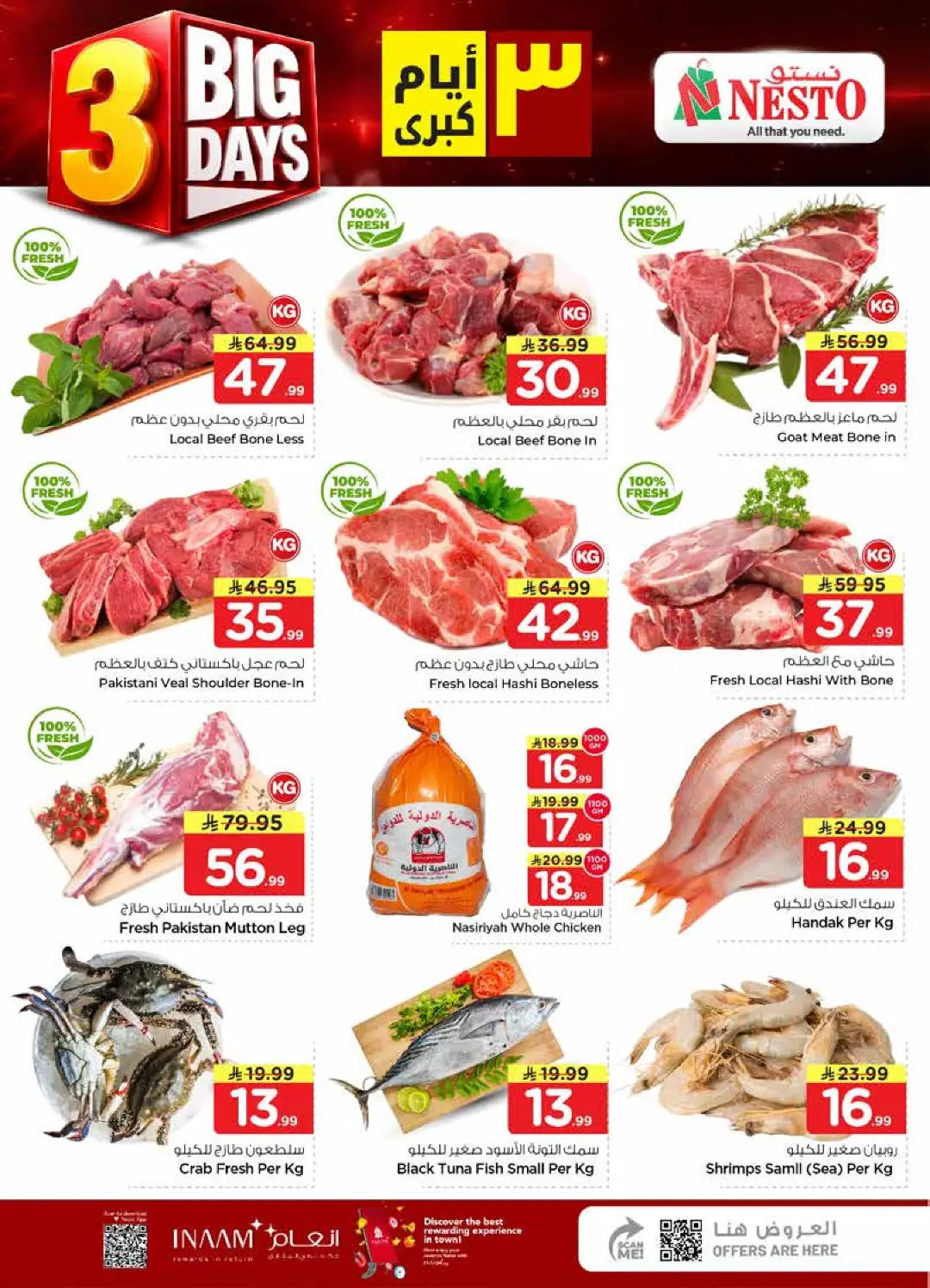 Nesto Al Kharj Offers Today | Big 3 Days Deals page 3