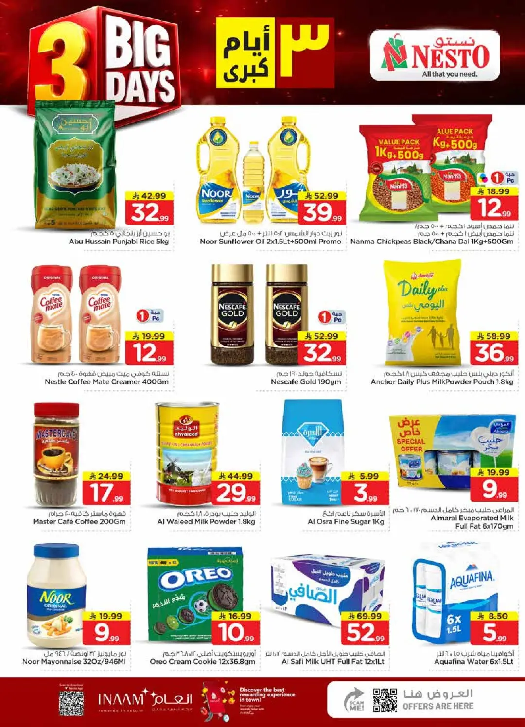 Nesto Al Kharj Offers Today | Big 3 Days Deals page 4