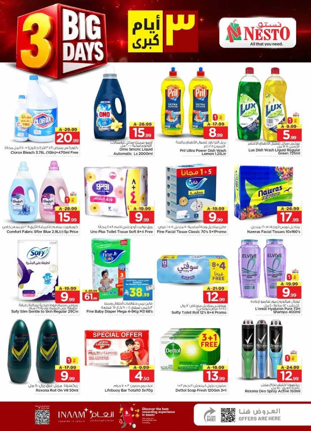 Nesto Al Kharj Offers Today | Big 3 Days Deals page 5
