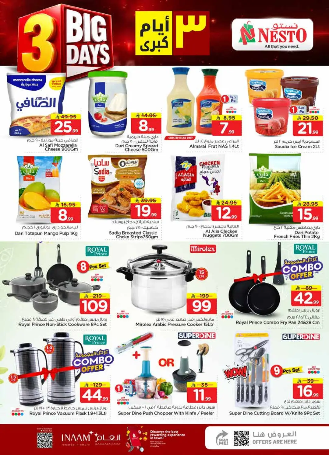 Nesto Al Kharj Offers Today | Big 3 Days Deals page 6
