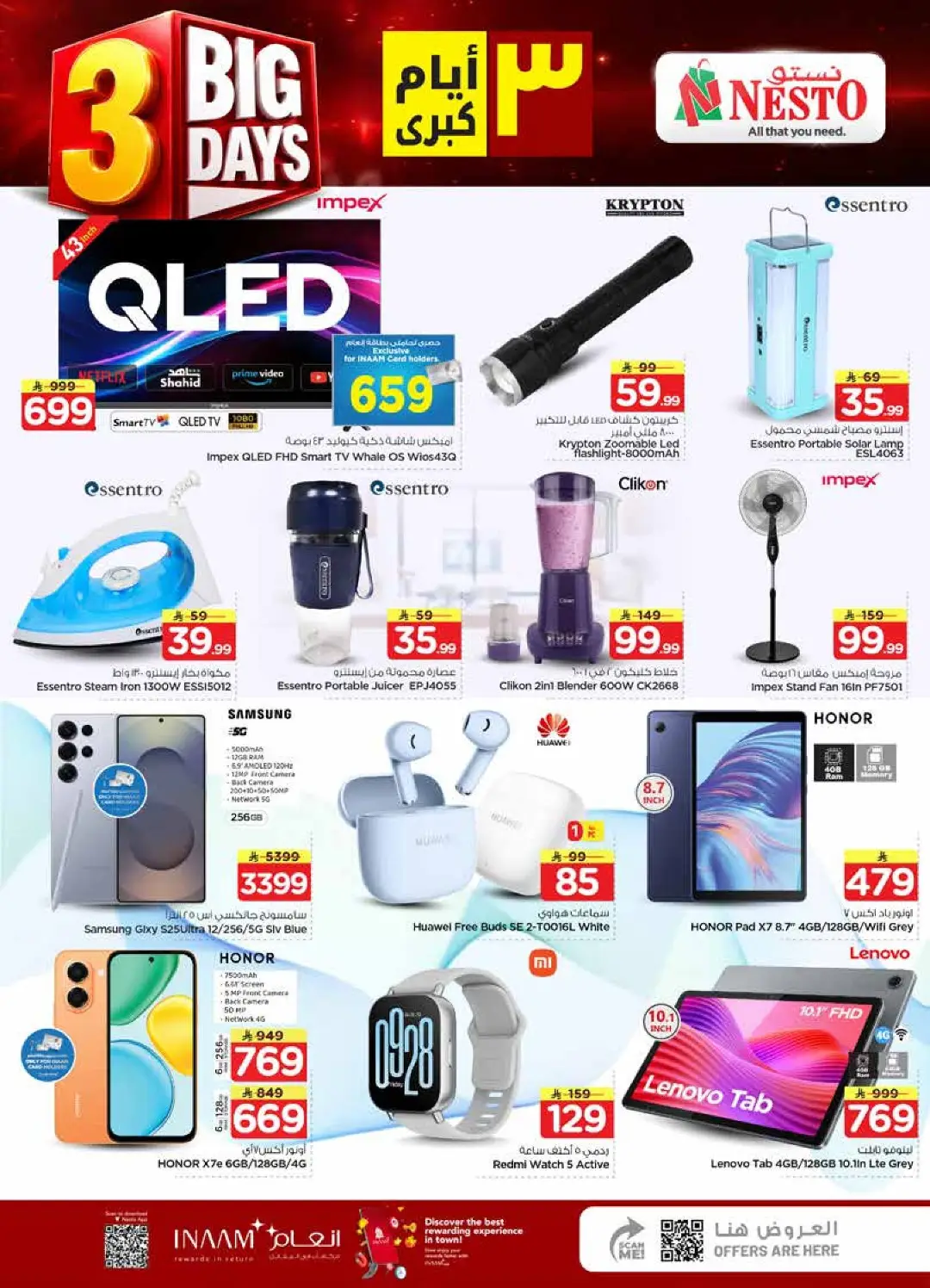 Nesto Al Kharj Offers Today | Big 3 Days Deals page 7
