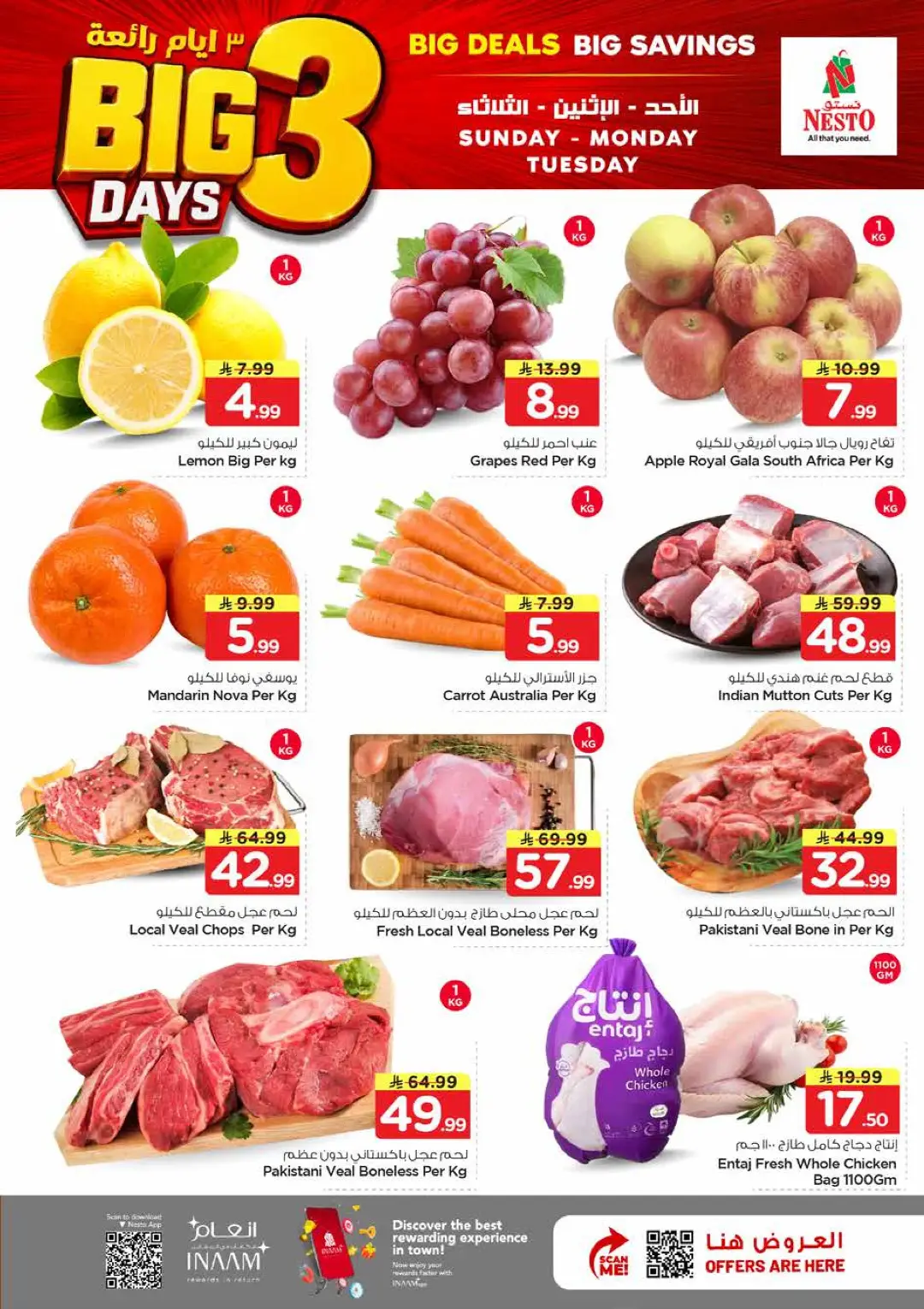Nesto Al Hassa Offers Today | Big 3 Days Deals page 2