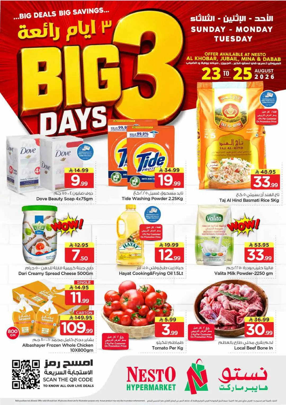 Nesto Al Khobar Offers Today | Big 3 Days Deals page 1