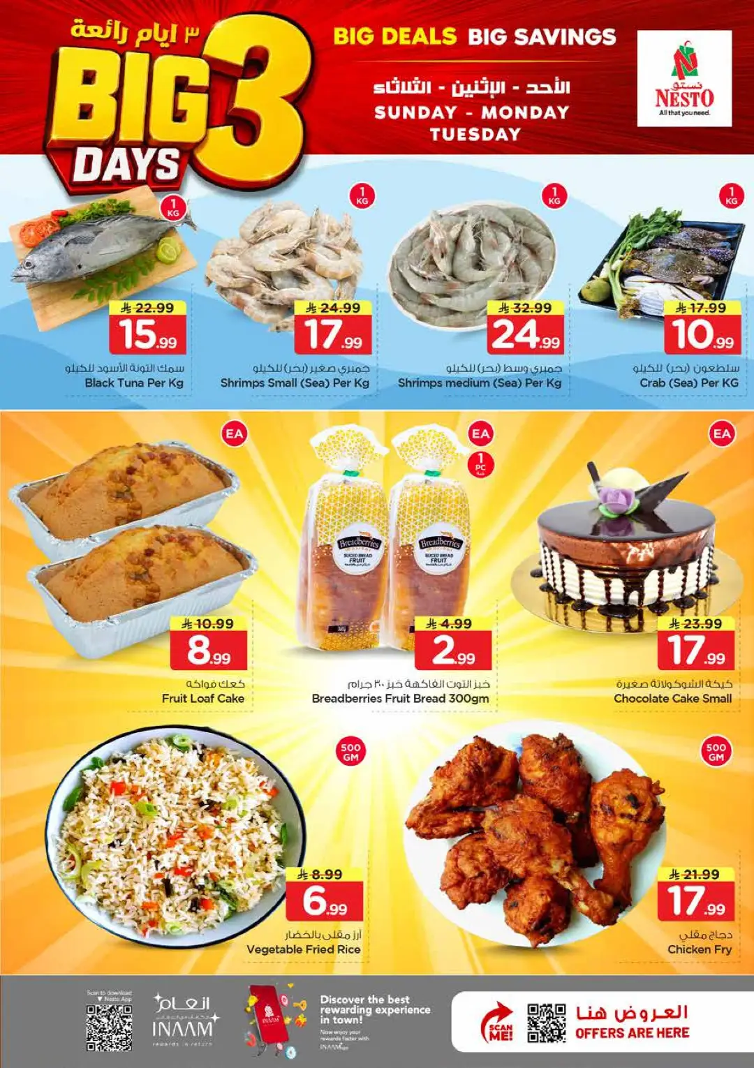 Nesto Al Khobar Offers Today | Big 3 Days Deals page 3