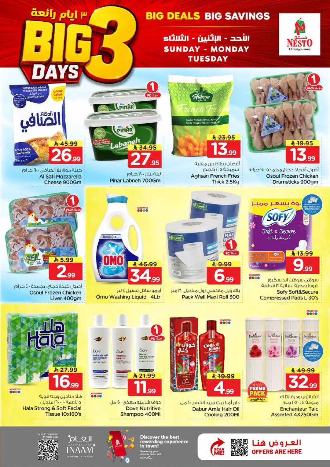 Nesto Al Khobar Offers Today | Big 3 Days Deals page 5