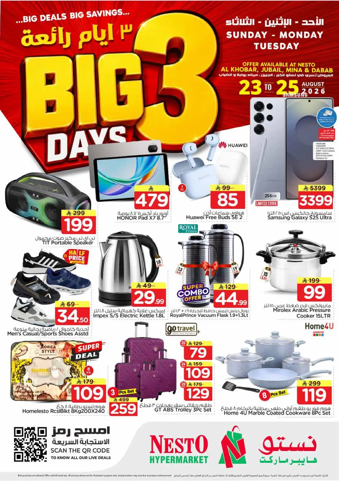 Nesto Al Khobar Offers Today | Big 3 Days Deals page 6